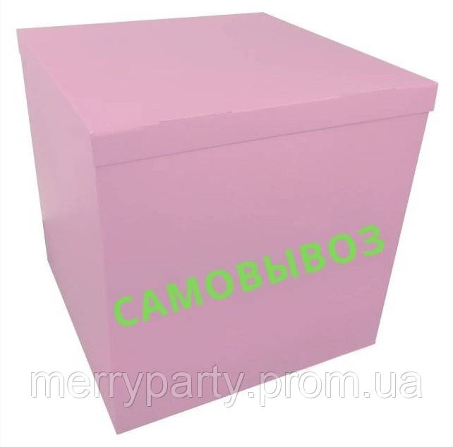 Коробка-сюрприз Премиум двухсторонняя розовая 70х70х70 см. (САМОВЫВОЗ)