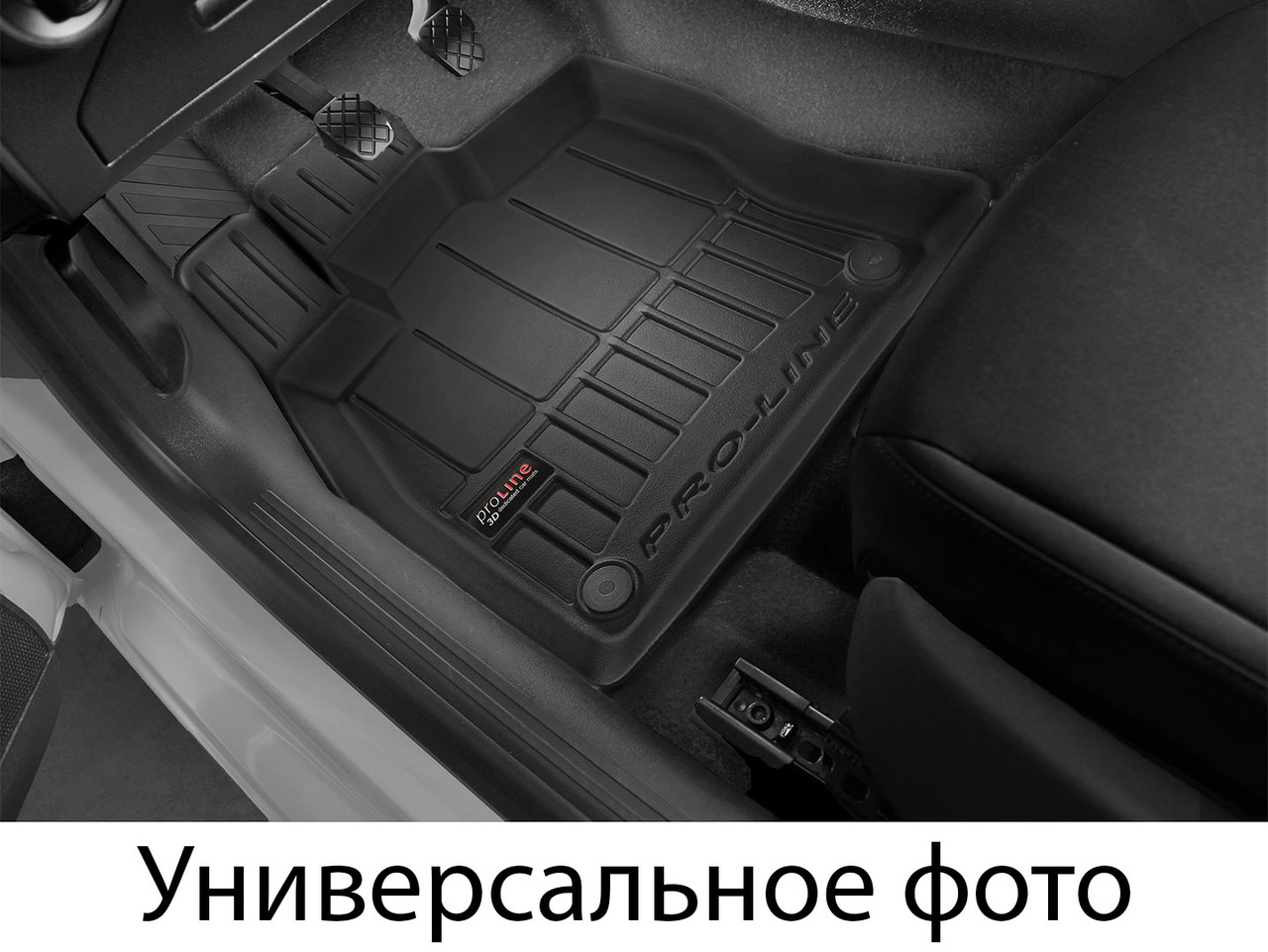 

коврики Frogum Proline 3D для Volkswagen Golf (mkVI) 2008-2012; Skoda Octavia (mkII) 2004-2012 (FG