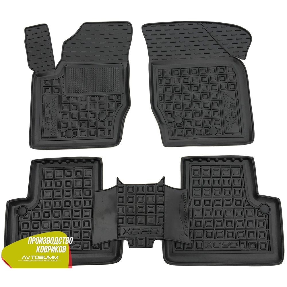 

Автомобильные коврики в салон Volvo XC90 2002-2014 (Avto-Gumm), Черный