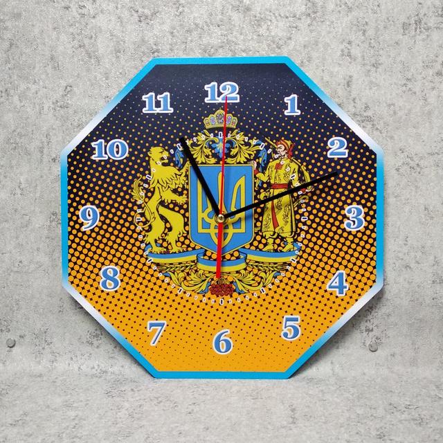 Настенные часы с большим гербом Украины