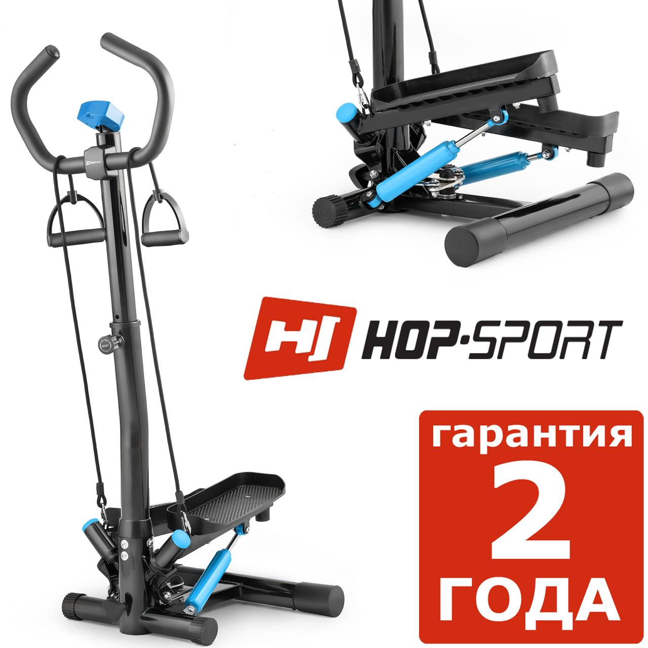 

Степпер со стойкой Hop-Sport HS-055S Noble blue Для дома