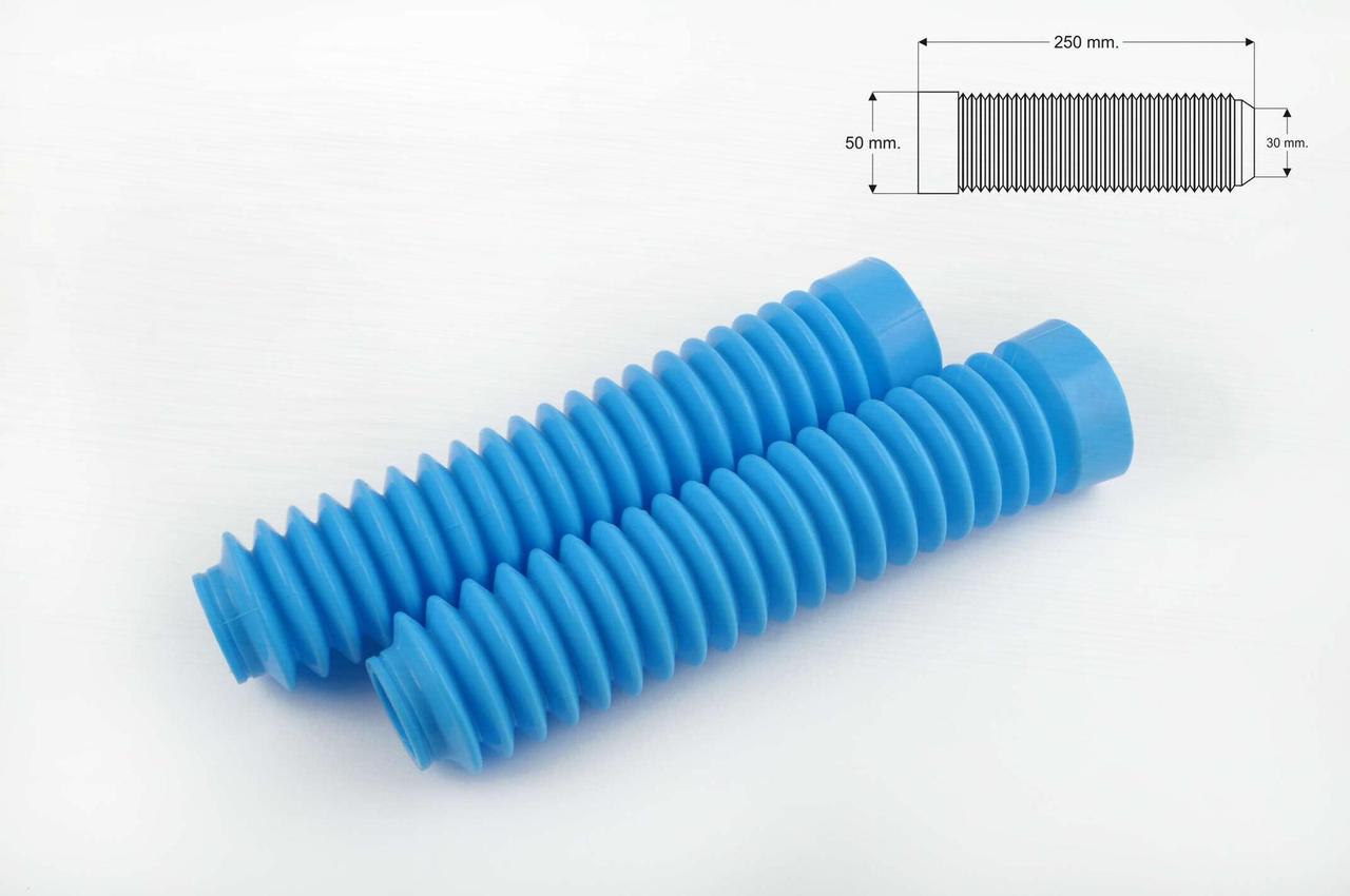 

Гофры передней вилки (пара) универсальные L-250mm, d-30mm, D-50mm (голубые) MZK