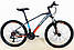 Велосипед горный Gemini Azimut FRD колеса 26", стальная рама 15,5" Серо-голубой, фото 2