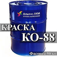 Купить Краску Ко 42 Уфа