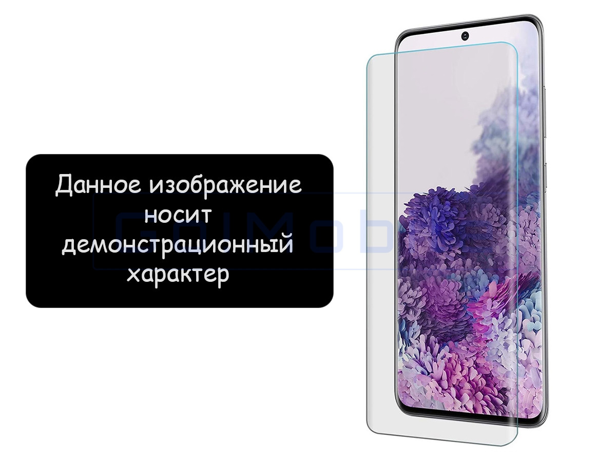 

Стекло защитное Sony F3311 Xperia E5 2.5D, 0.3 мм тех.уп., Прозрачное