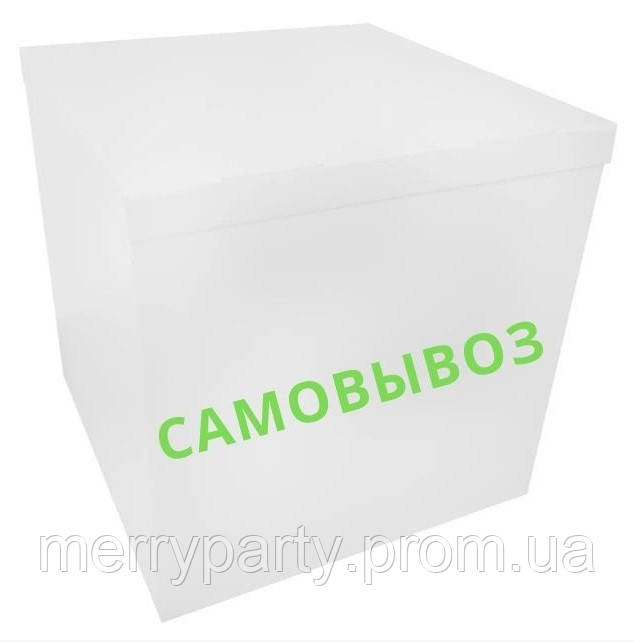 Коробка для куль Преміум біла двостороння 70х70х70 див. (САМОВИВІЗ)