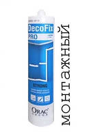 Клей монтажний FDP500 Orac Decofix Pro 310 мл на водній основі акриловий.