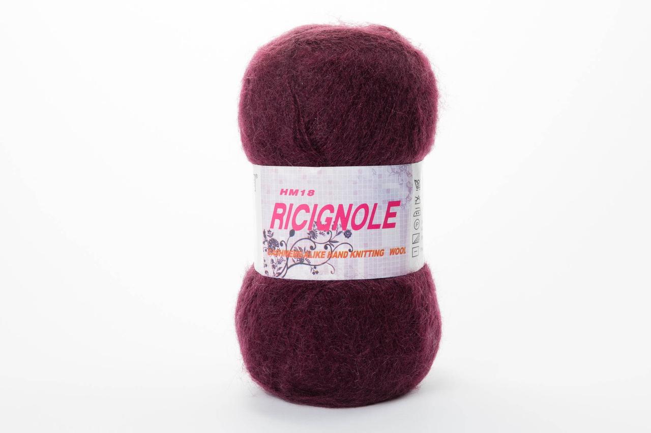 Пряжа мохеровая Ricignole Fancy Yarn HM18, Color No.22 тёмный бордо