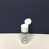 Флакон косметический прозрачный (бутылочка) флип-топ, 10 мл., фото 3