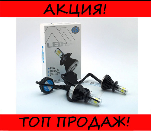 

Автомобильные LED лампы G5 H7