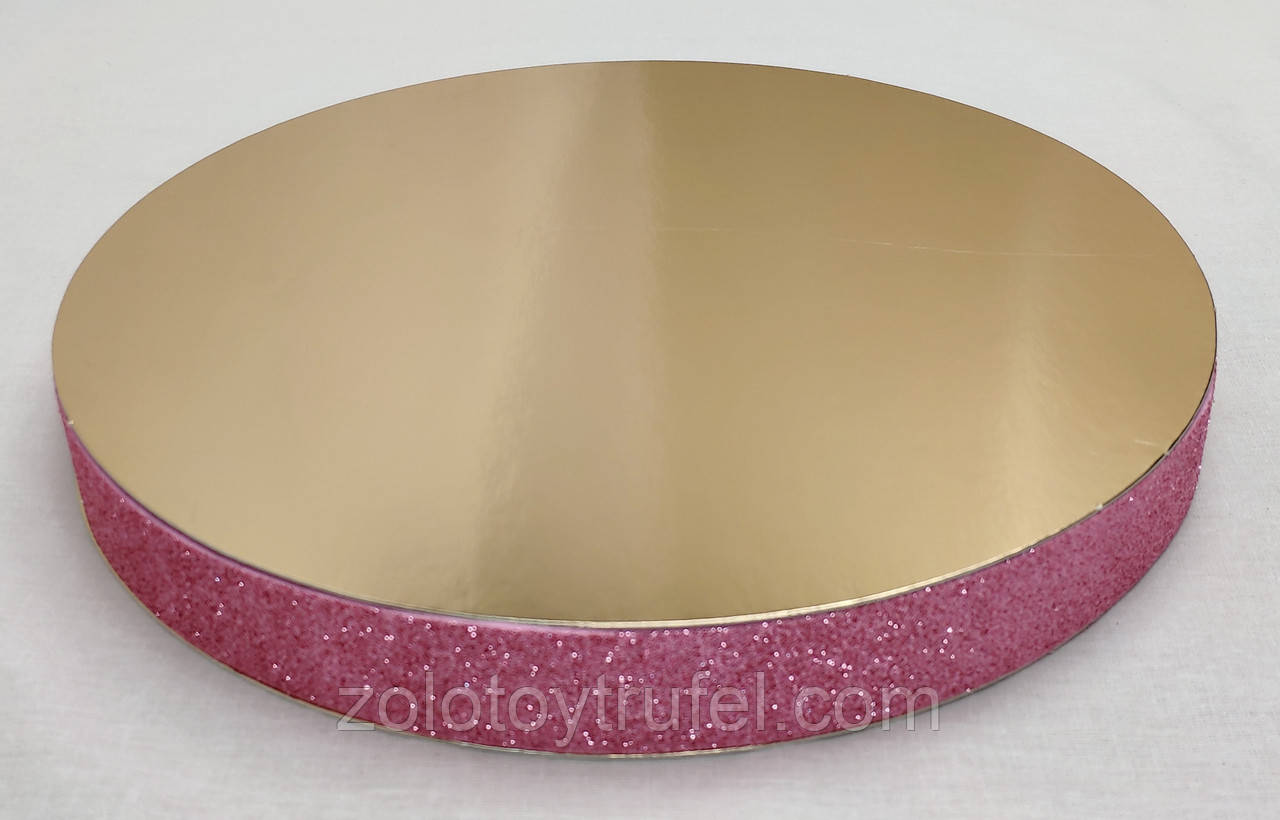 Посилена підкладка Ф 30 h-3 см "Кругла золото-срібло з рожевим глітером"