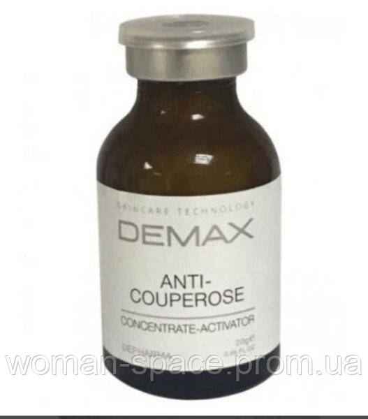 

Demax Anti-Couperose Concentrate Концентрат Антикупероз 20 мл