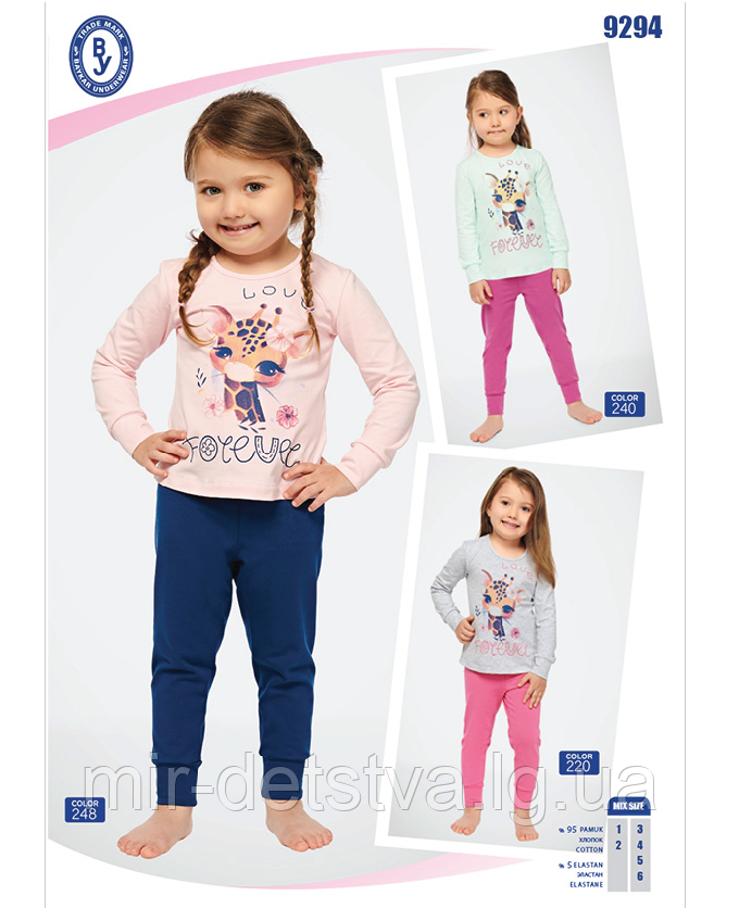 Пижама детская для девочки ТМ Baykar р.4 года (104-110 см) (розовый+синий)