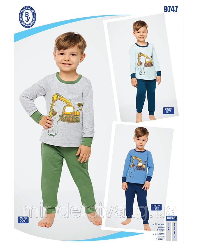 Пижама детская для мальчика ТМ Baykar р.3 года (98-104 см) (синий+темно-синий)