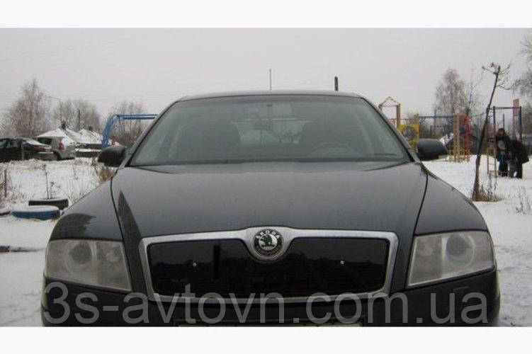 

Зимняя накладка на решетку радиатора Skoda Octavia A-5 2004-2010 (верхняя) матовая