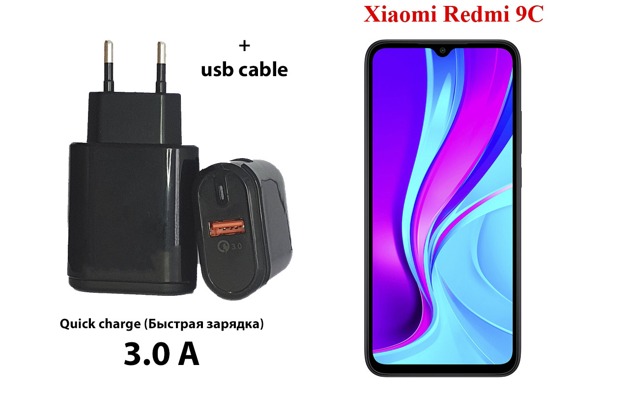 

Сетевое зарядное устройство Xiaomi Redmi 9C, Черный