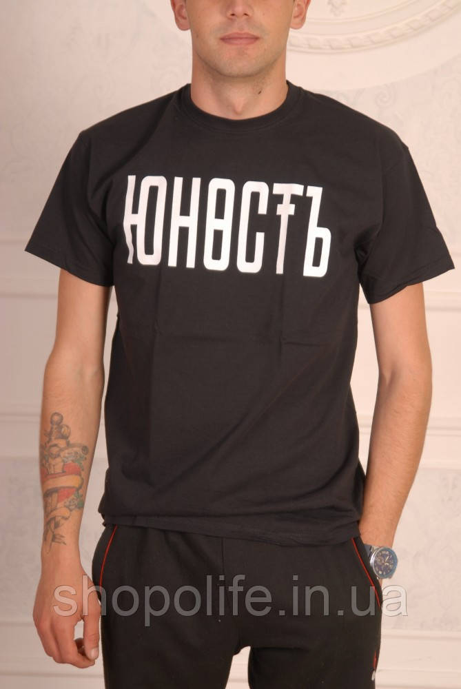 

Черная футболка Юность, Черный