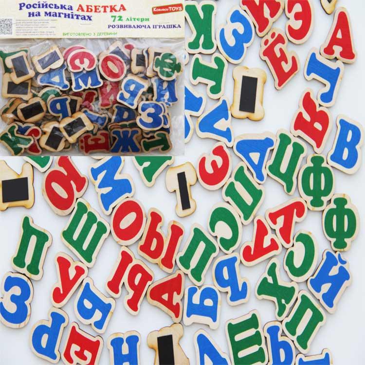 Случайный набор букв. Набор букв на магнитах русский алфавит. Детский набор букв. Буквы цветные набор. Самый большой набор букв.