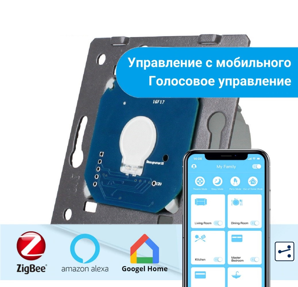 

Механизм сенсорный проходной Wi-Fi выключатель Livolo ZigBee (VL-C701SZ)