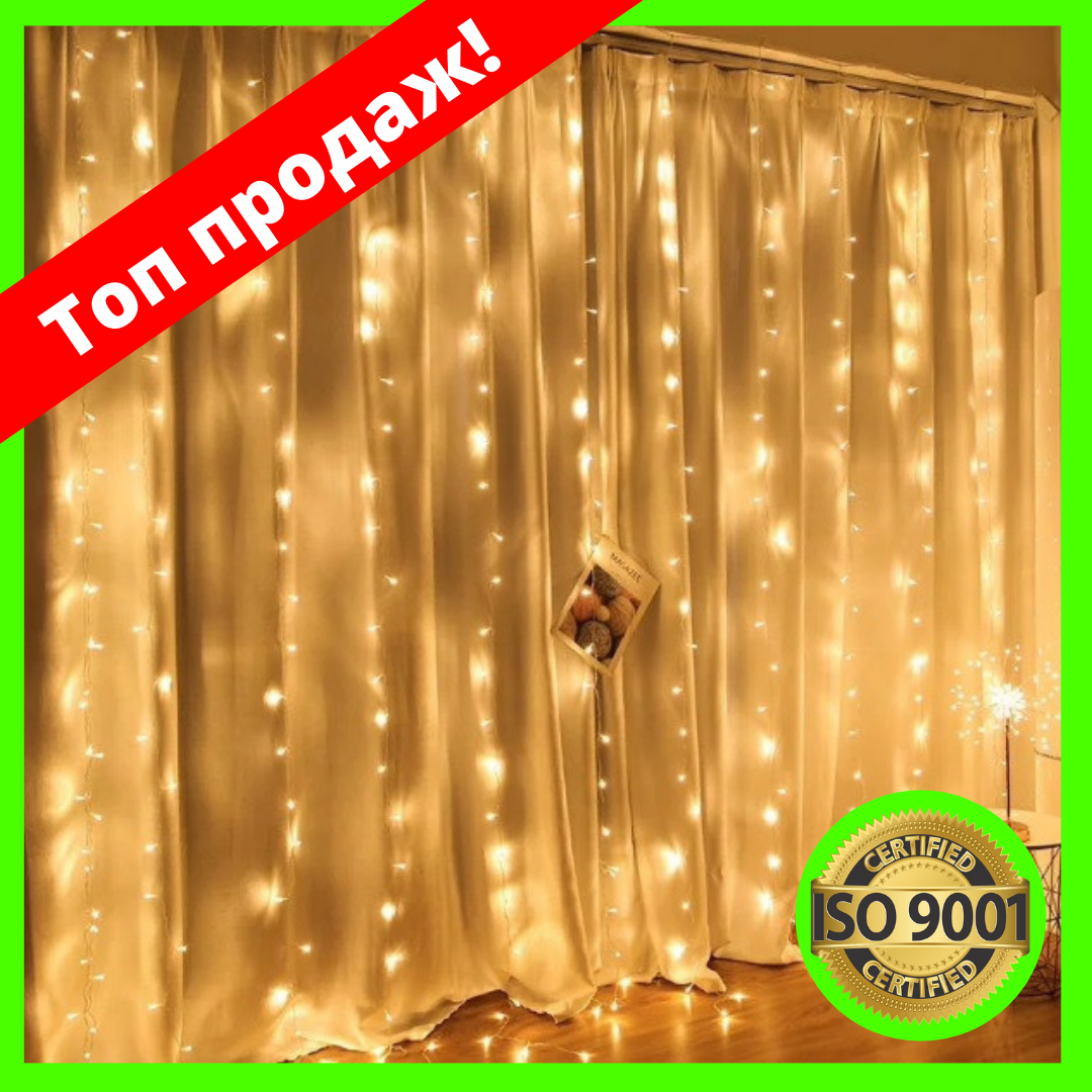 

Светодиодная гирлянда штора занавес "Бахрома" 3*3м 300LED 220V ww теплый белый