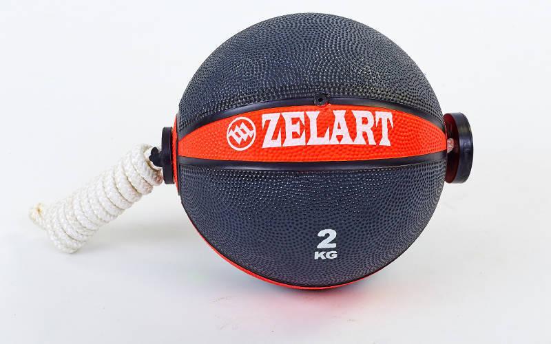 

Мяч медицинский медбол с веревкой Zelart Medicine Ball FI-5709-2 2кг (резина, d-19см, черный-красный)