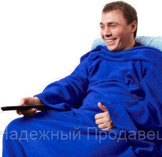 

Одеяло-плед с рукавами Snuggle| Премиум качество, Синий