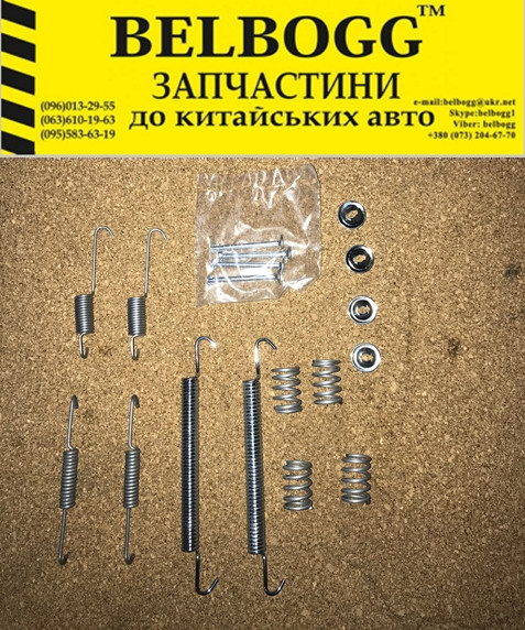 

Ремкомплект заднего тормозного барабана Лифан 520\СМА