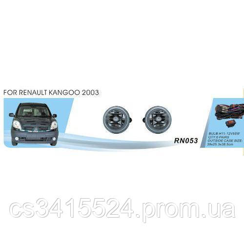 

Фары доп.модель Renault Kengoo 2003/RN-053W/H11-55W/эл.проводка (RN-053W)