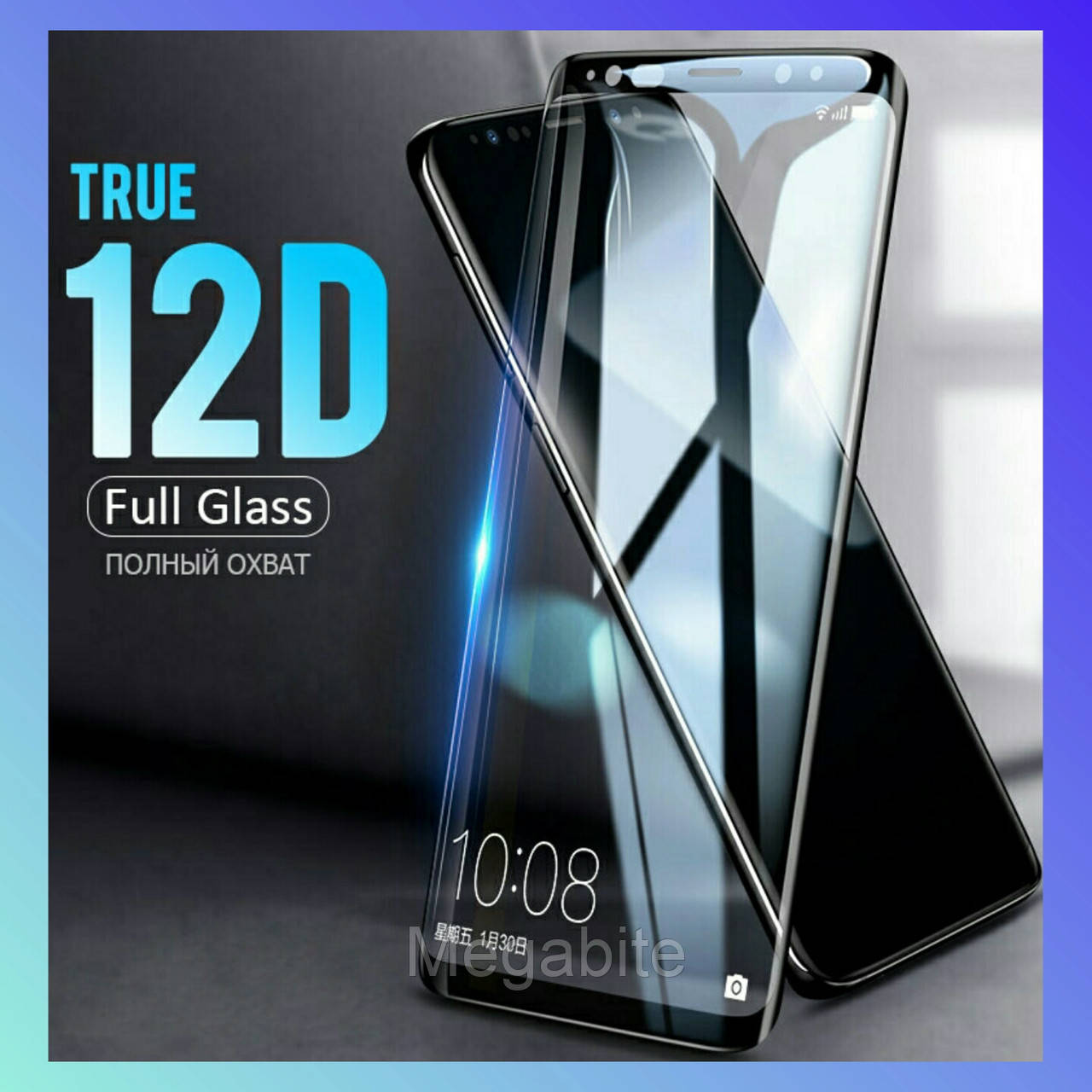 

Honor 7с защитное стекло захисне скло fff качество Premium