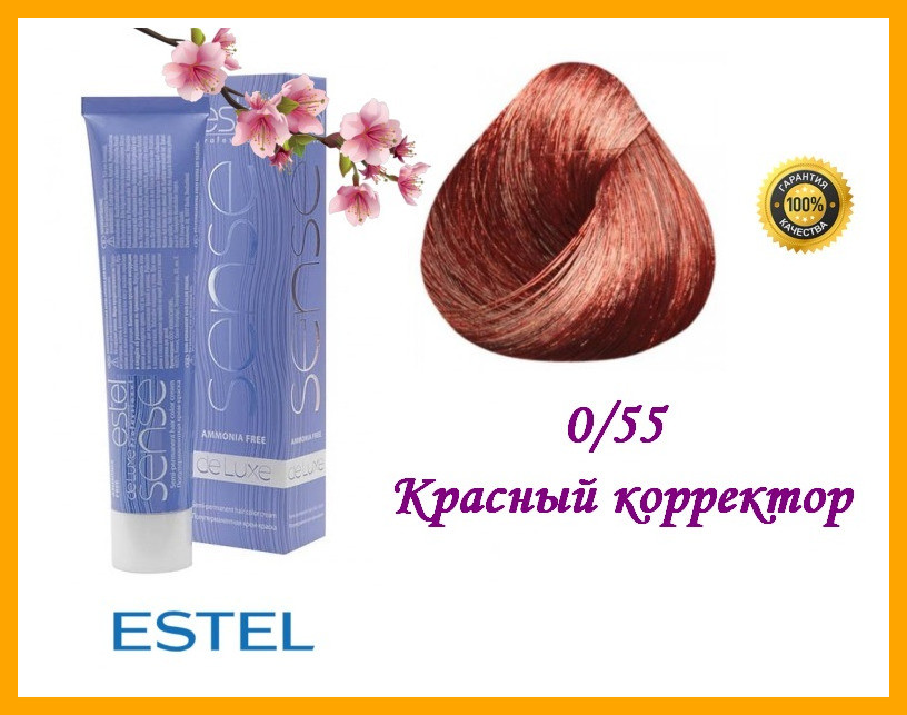 

Полуперманентная крем-краска без аммиака Estel Professional Sense De Luxe 0/55 Красный корректор,