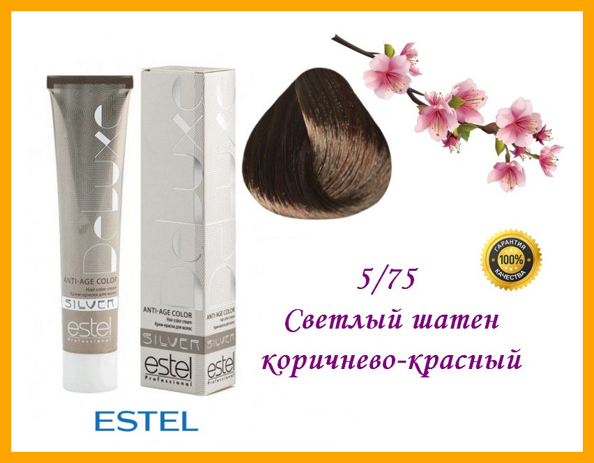 

Крем-краска для седых волос Estel SILVER DE LUXE Эстель 5/75 Светлый шатен коричнево-красный,