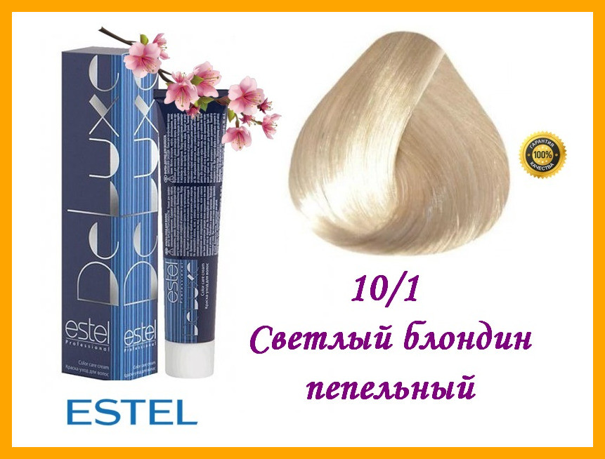 

Краска-уход для волос Estel DeLuxe Эстель ДеЛюкс 10/1 Светлый блондин пепельный,
