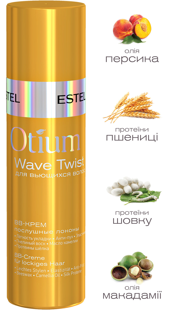 

BB-Крем Otium Twist для кучерявых волос 100мл