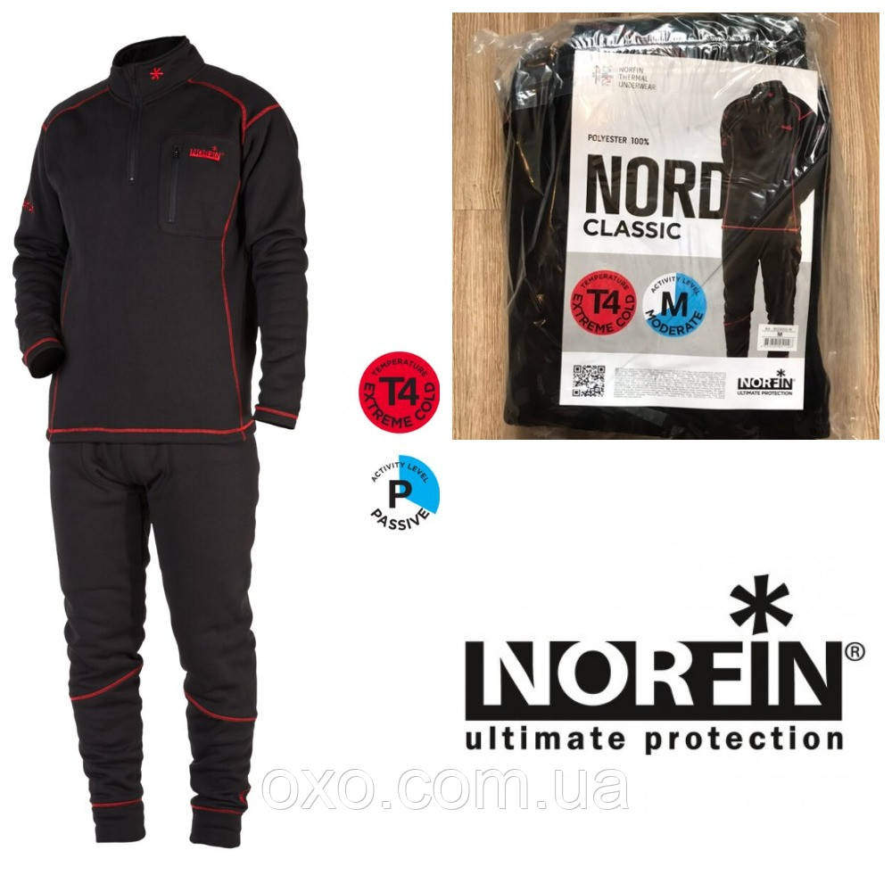 

Термобелье Norfin Nord Classic р.S (3023001-S), Зимний комплект термобелья Норфин Норд Классик размер 44-46, Черный