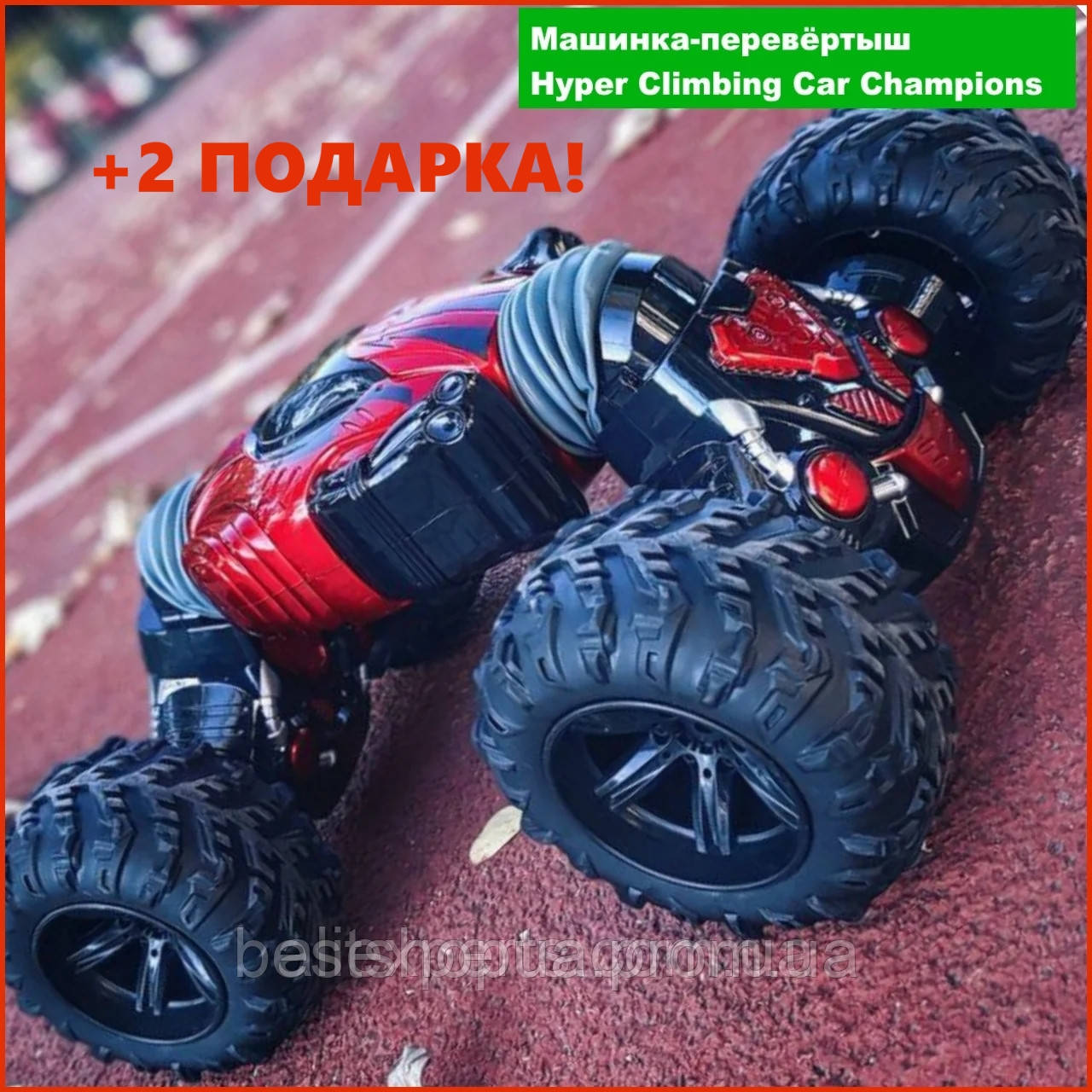 

Машинка перевёртыш вездеход трансформер на радиоуправлении Hyper Climbing Car Champions для детей и взрослых, Красная