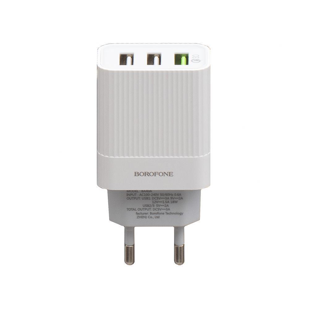 

Зарядное устройство Borofone BA40A 3.0A 18W Quick Charge 3.0 3 USB Power Белый