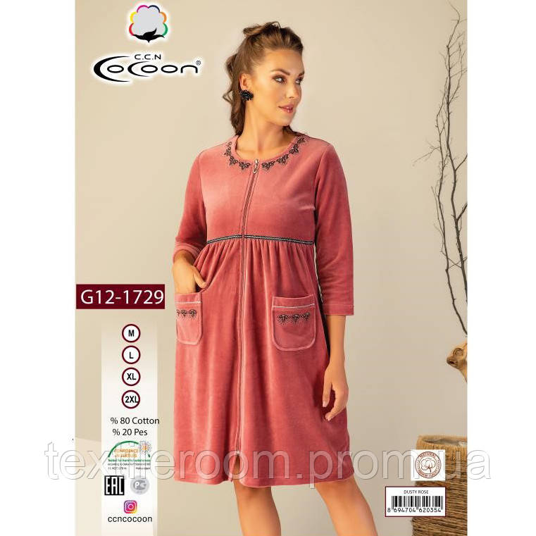 

Халат велюровый Cocoon 12-1729 dusty rose (xl), Розовый