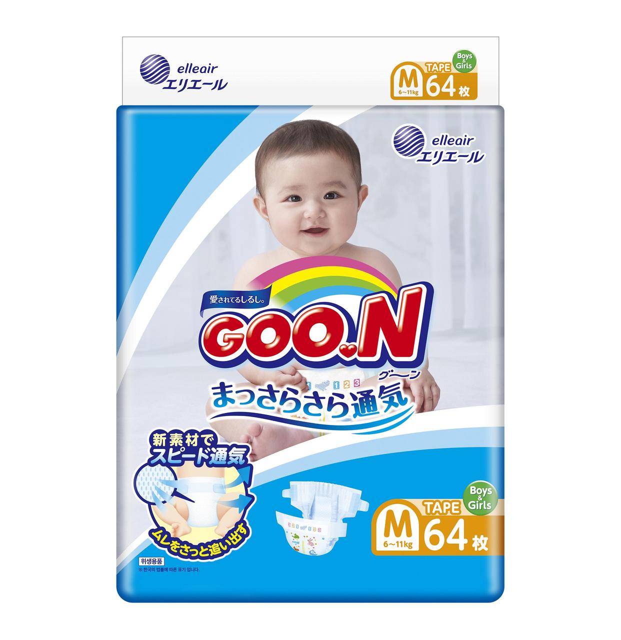 

Подгузники Goo.N для детей коллекция 2020 (M, 6-11 кг)