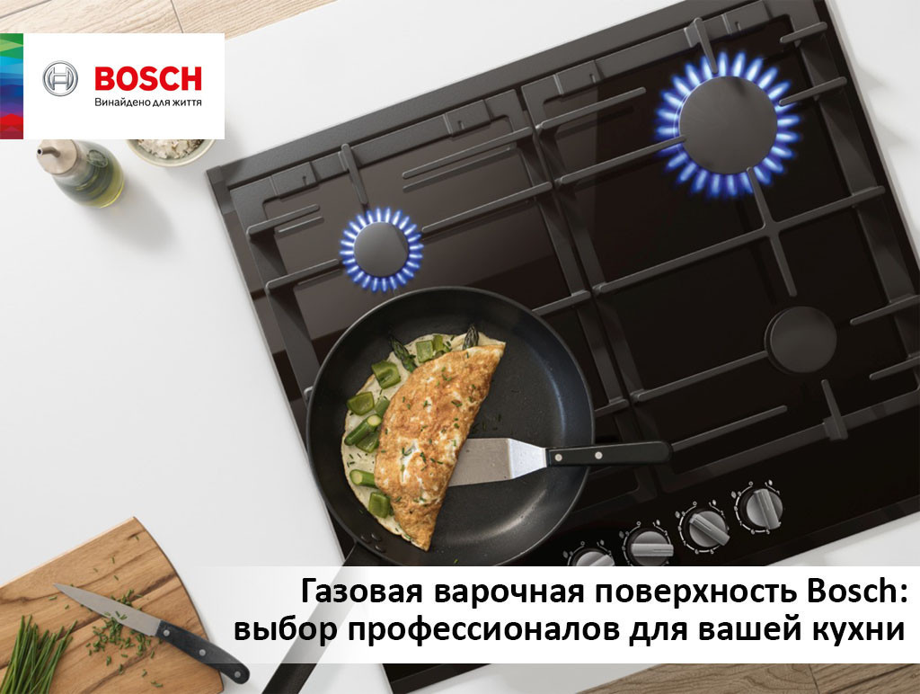 

✅ Варочная поверхность газовая Bosch PPP6A6B90 | варочная панель | варильна поверхня панель (Гарантия 12 мес)