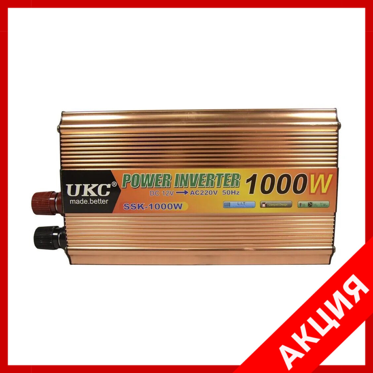 

Преобразователь Напряжения (инвертор) UKC 12-220V - 1000W