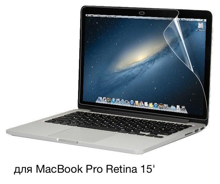 

Защитная пленка для MacBook Pro Retina 15 (2012-2015) STR Screen Guard