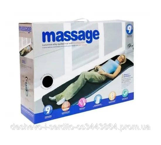 

Массажный матрас Massage mat с подогревом на 9 режимов, Черный