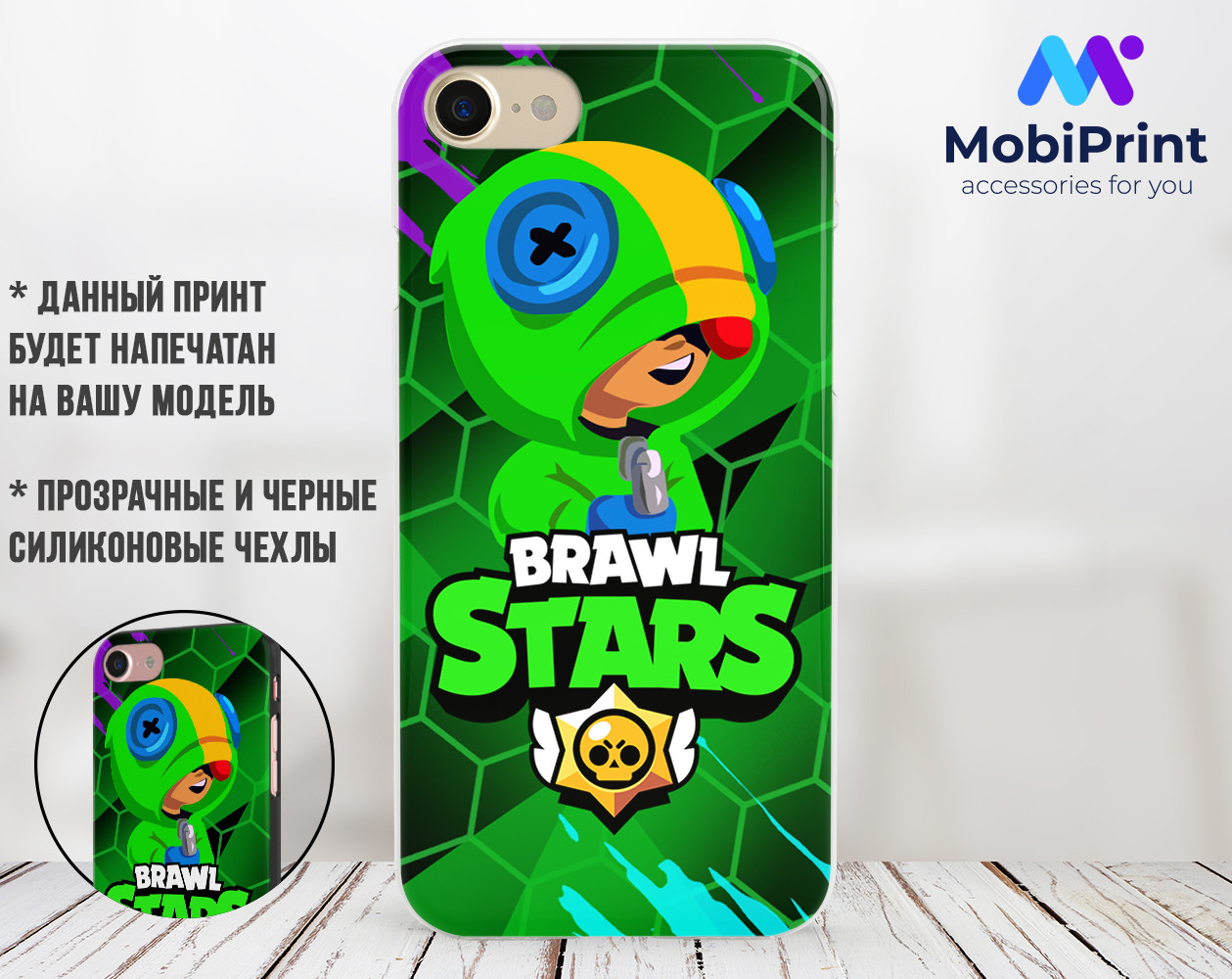 

Силиконовый чехол Леон Бравл Старс (Leon Brawl Stars) для Samsung A305 Galaxy A30