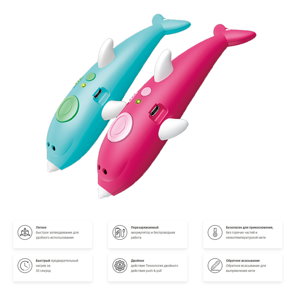 Акумуляторна 3D ручка Бездротова у вигляді дельфіна Рожева Низькотемпературна 3д-ручки для дітей
