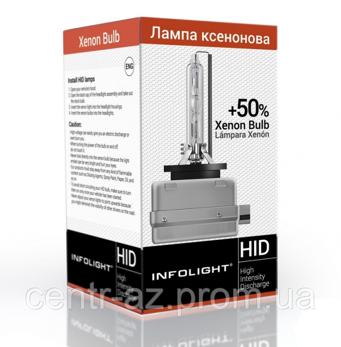 

Ксеноновая лампа d1s 4300k Infolight (+50%) штатная ксеноновая лампа