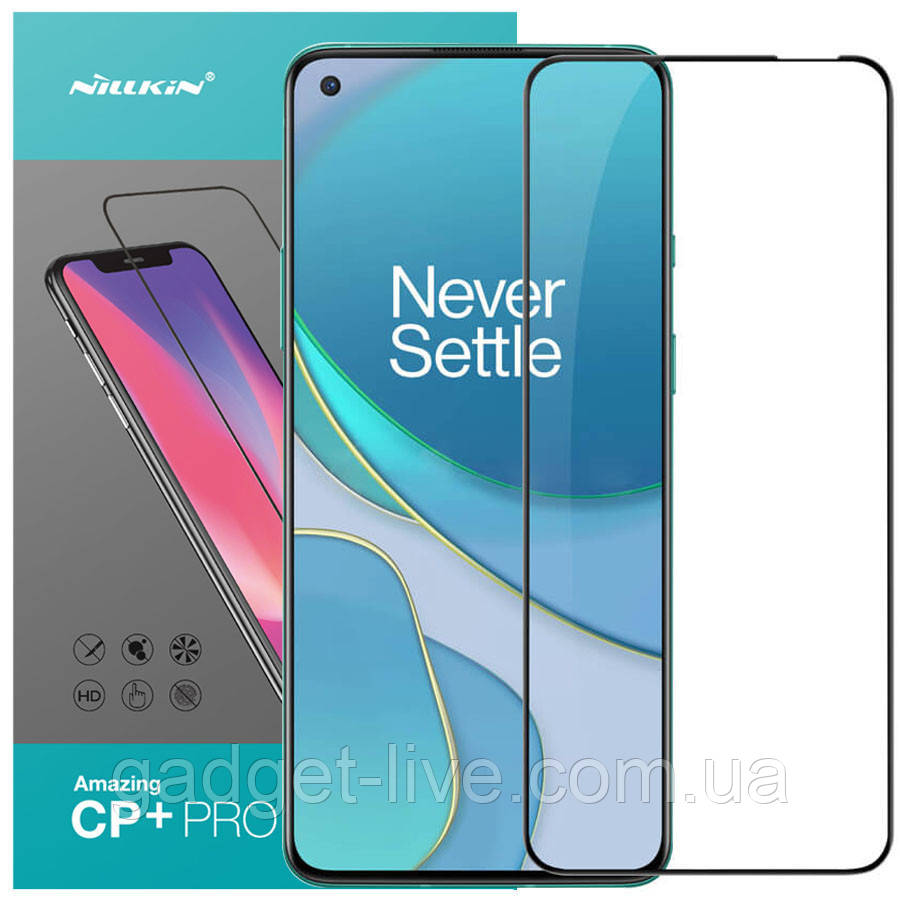 

Защитное стекло Nillkin (CP+PRO) для OnePlus 8T, Черный