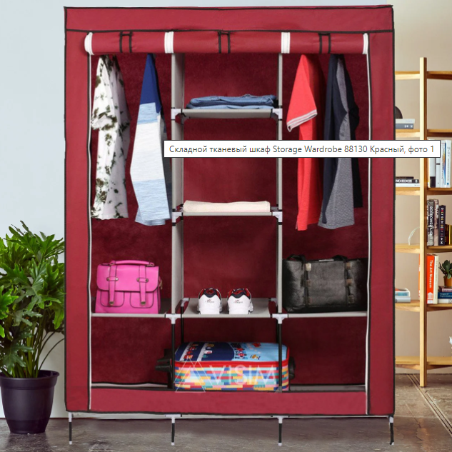 

Шкаф складной тканевый на 3 секции Storage Wardrobe 88130 (130х45х175 см)