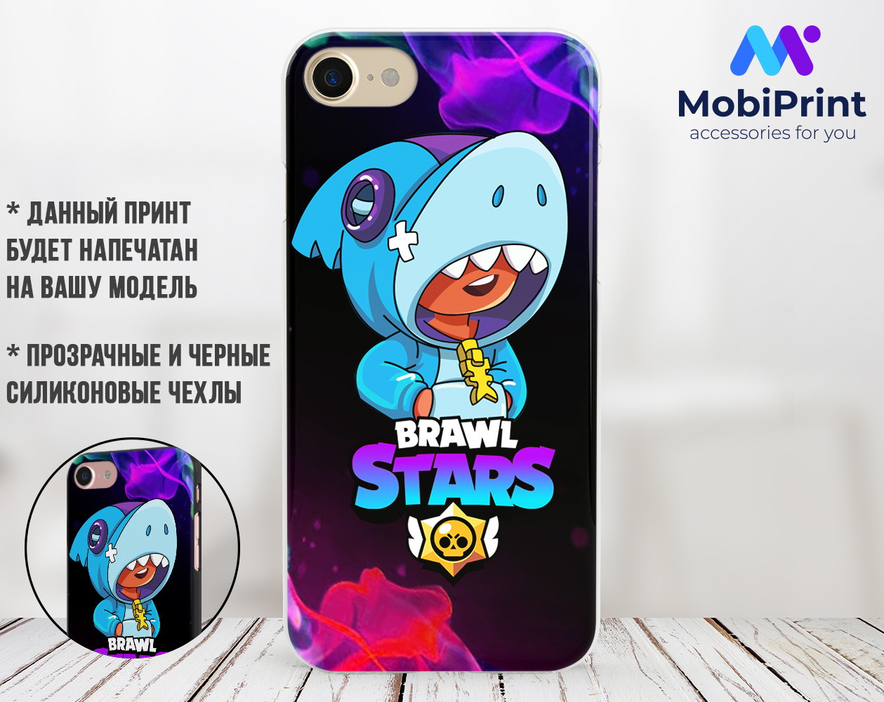 

Силиконовый чехол Леон Акула Бравл Старс (Leon Shark Brawl Stars) для Samsung M317 Galaxy M31s