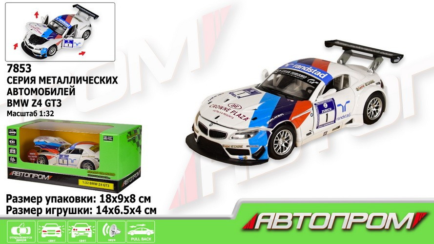 

7853 Машина мета "АВТОПРОМ",1:32 BMW M3 DTM, 2 цвета, свет,звук,в коробке