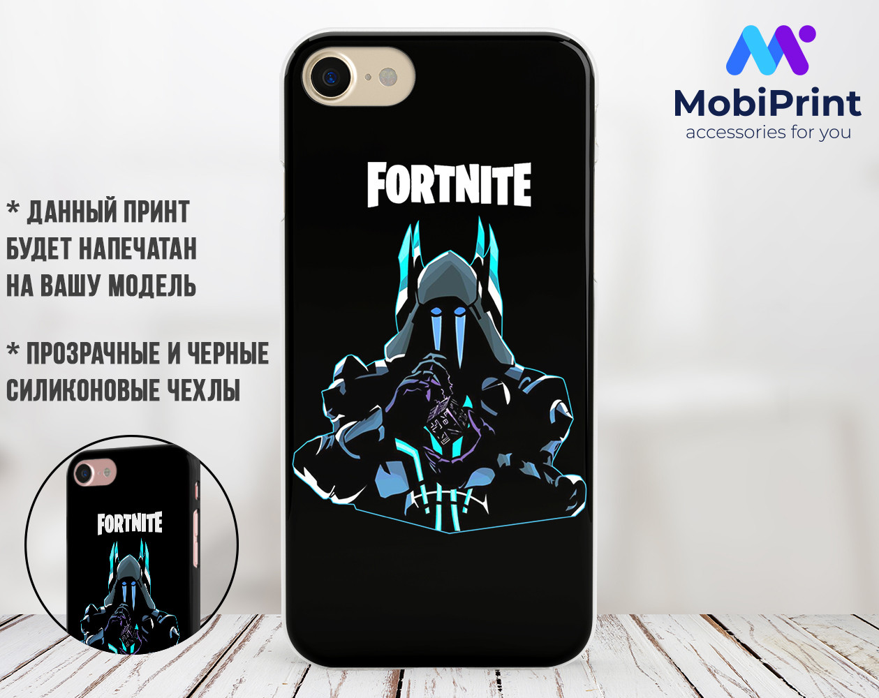 

Силиконовый чехол Фортнайт (Fortnite) для Apple Iphone 5_5s_Se